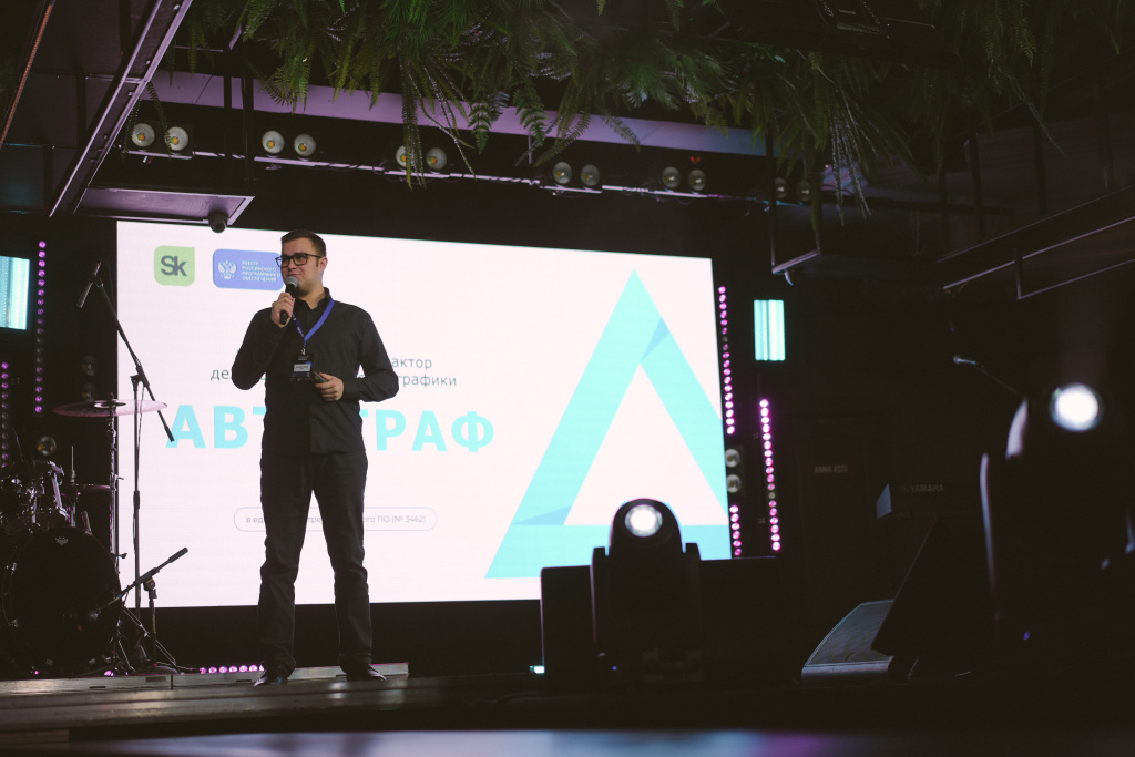 Автограф на Mont Partner Day 24